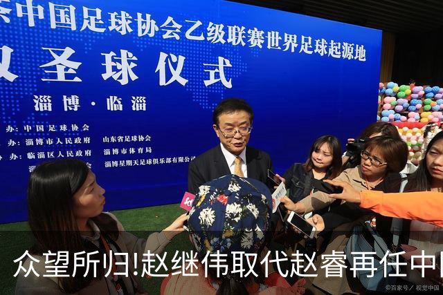 众望所归!赵继伟取代赵睿再任中国男篮队长,率队迎战日本和中国台北